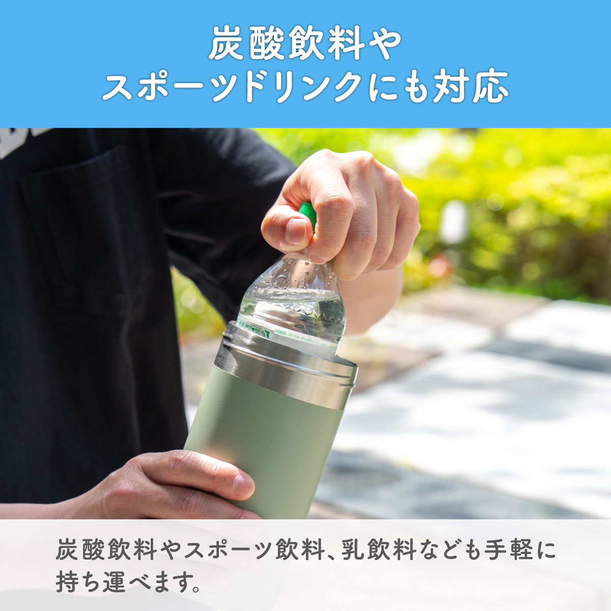 アトラス ペットボトルホルダー 水筒 保冷 保温 角形ペッドボトル対応 ペットボトルクーラー 500ml 650ml 真空断熱 折りたたみ 熱中症対策 水分補給 ABIB-E2 | Atlas（キッチン、日用品） | 22