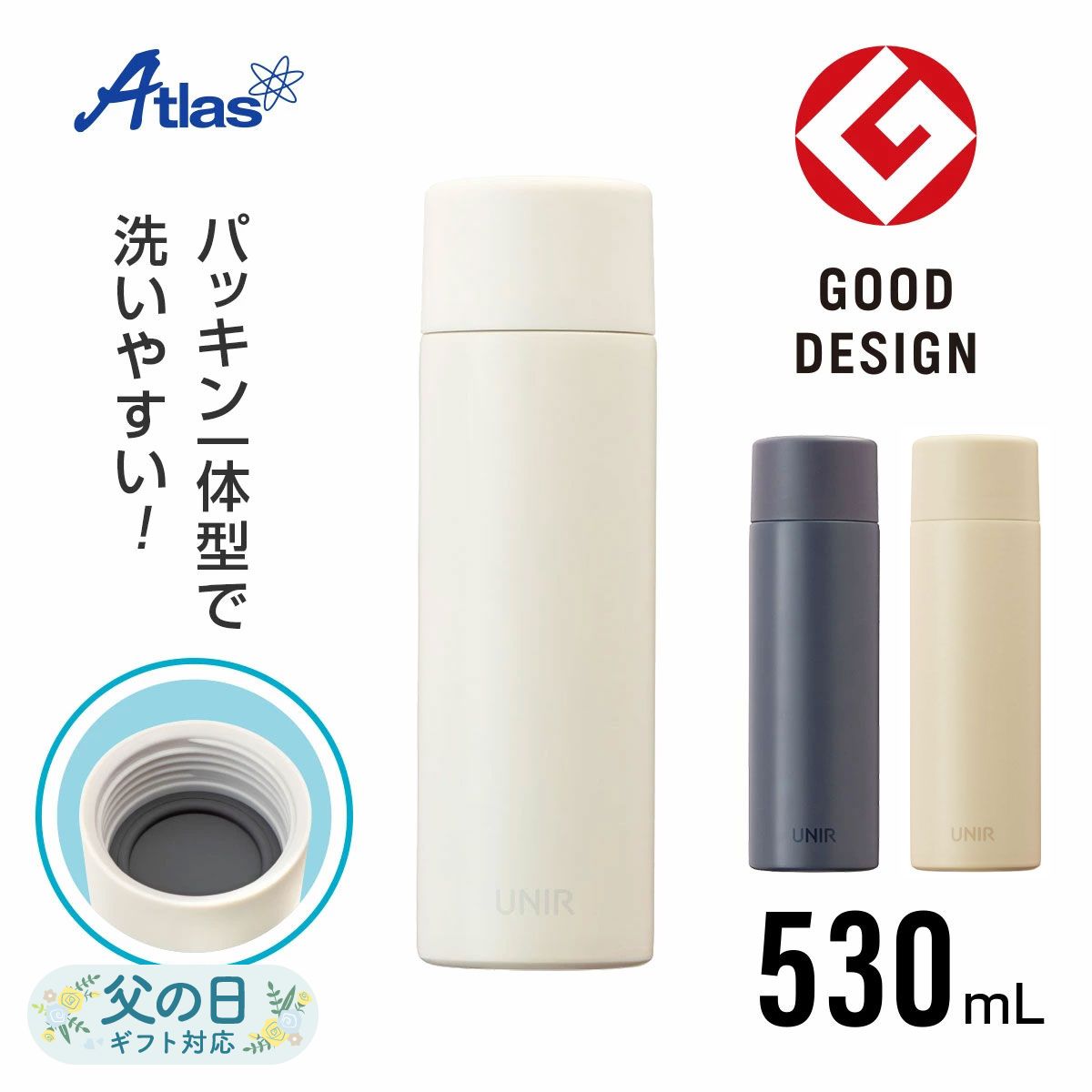 水筒 530ml 保温 保冷 真空断熱 ステンレス シームレスボトル スクリュー マグボトル パッキン一体型の中栓で洗いやすい 汚れにくい 抗菌ユニール ASLB-530