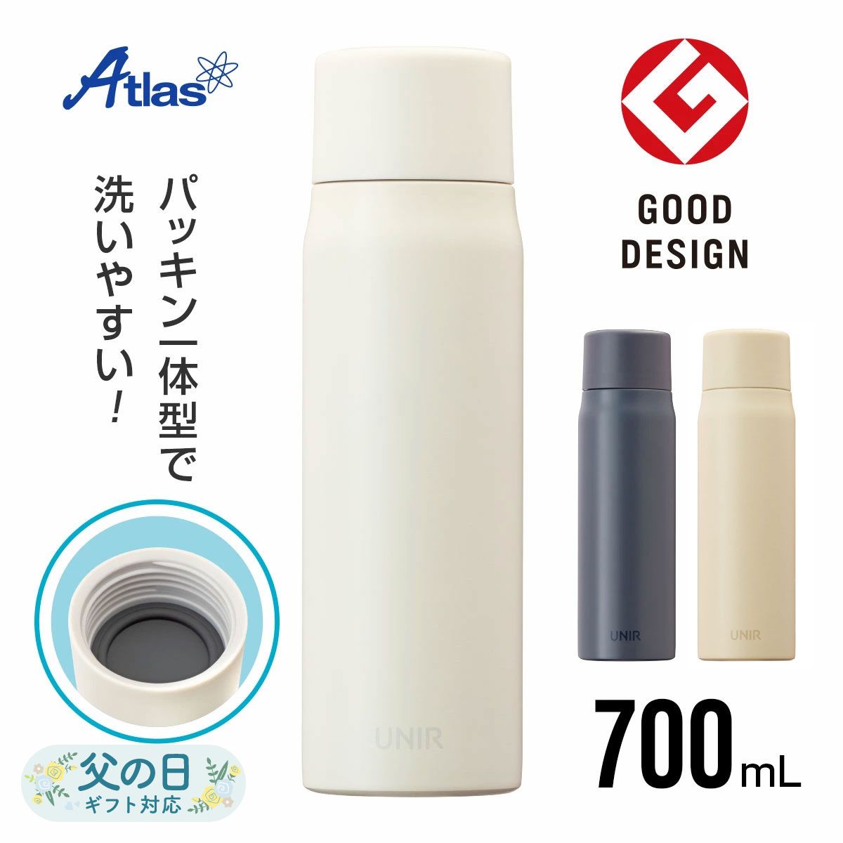 水筒 700ml 保温 保冷 真空断熱 ステンレス シームレスボトル スクリュー マグボトル パッキン一体型の中栓で洗いやすい 汚れにくい 抗菌ユニール ASLB-700
