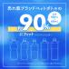 アトラス ペットボトルホルダー 水筒 保冷 角形ペッドボトル対応 ペットボトルクーラー 500ml 650ml 真空断熱 ストラップ付き 熱中症対策 水分補給 ABIB-OW2 関連画像4