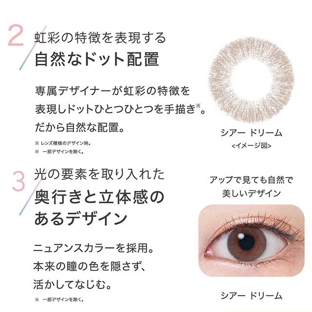 カラコン1DAY度あり ワンデーアキュビューディファインモイスト30枚×12箱 送料無料の画像