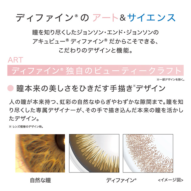 カラコン1DAY度あり ワンデーアキュビューディファインモイスト30枚×12箱 送料無料の画像