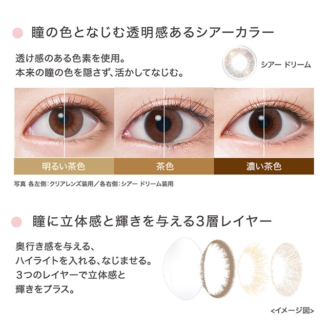 カラコン1DAY度あり ワンデーアキュビューディファインモイスト30枚×12箱 送料無料の画像