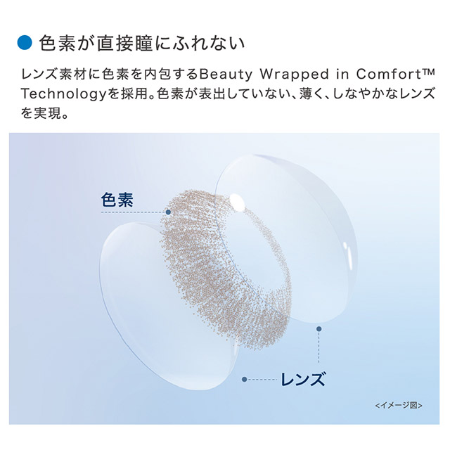 カラコン1DAY度あり ワンデーアキュビューディファインモイスト30枚×12箱 送料無料の画像