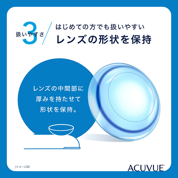 コンタクトレンズ 1DAY ワンデーアキュビューモイスト90枚×2箱 送料無料 1日使い捨て コンタクトレンズ コンタクト ワンデー / 1day | ACUVUE | 04