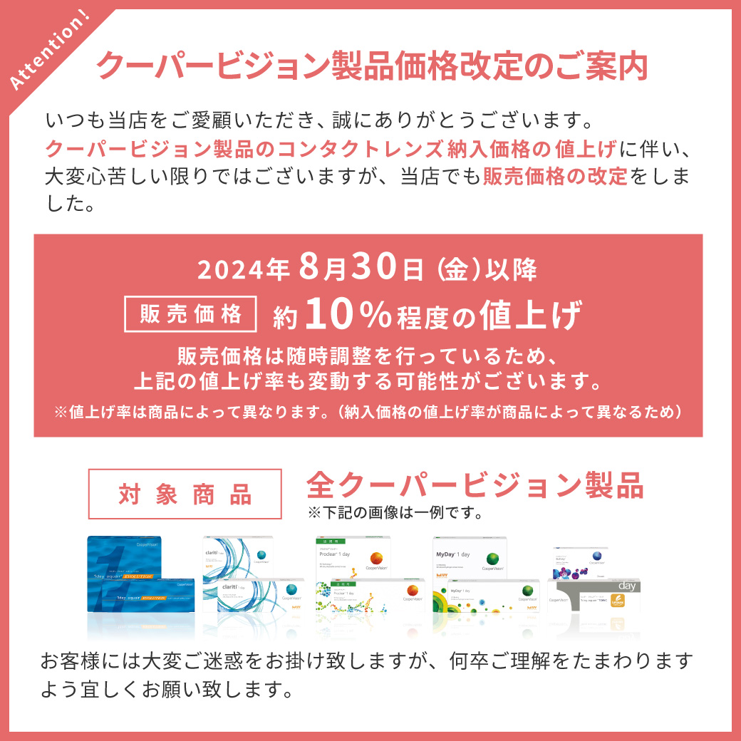 コンタクトレンズ 遠近両用 マイデイマルチフォーカル30枚×2箱 