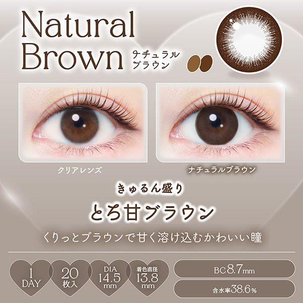 Ever Color（エバーカラー） カラコン カラーコンタクト エバーカラー