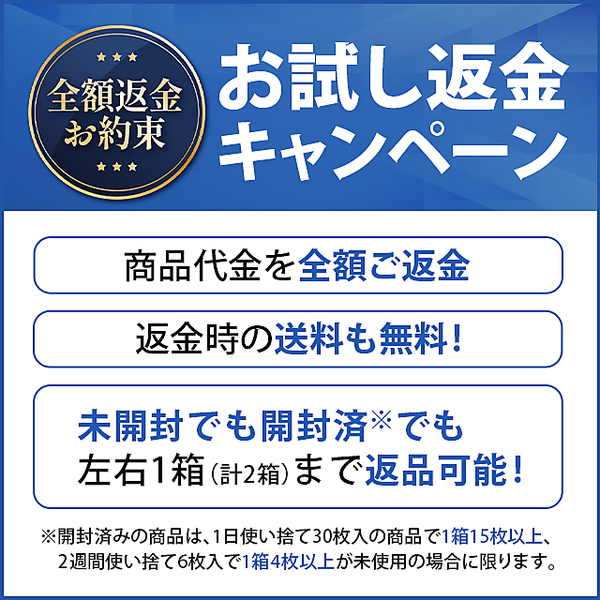 コンタクトレンズ 乱視用 ワンデーメニコン トーリック30枚×6箱 送料無料_1