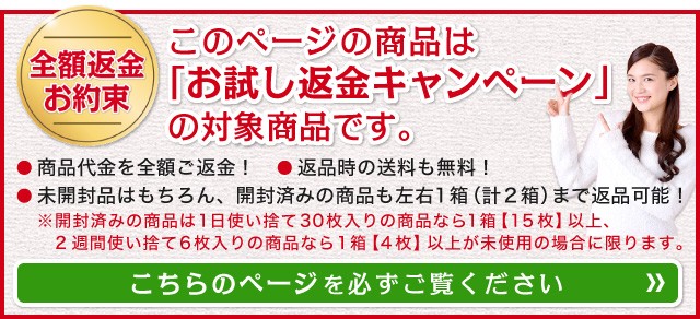 YM】コンタクトレンズ 2WEEK メニコンプレミオ×2箱セット 送料無料 :2w-premio-2p:アットレンズ - 通販 -  Yahoo!ショッピング