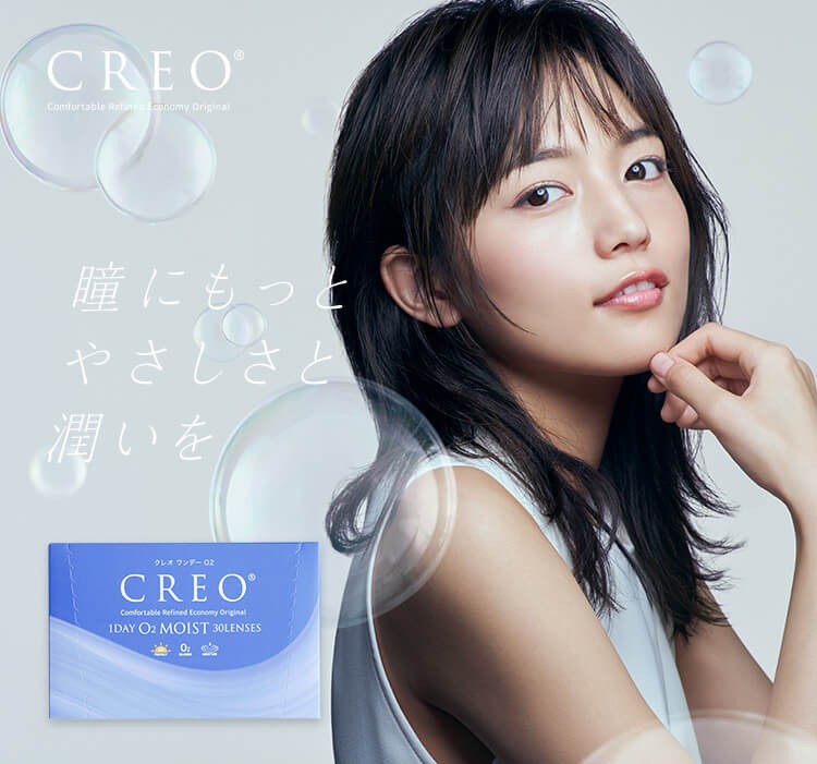 Ym お試し コンタクトレンズ1day クレオワンデーo2モイスト2枚 2箱 1日使い捨て 送料無料 川口春奈 コンタクト通販 アットコンタクト 通販 Paypayモール