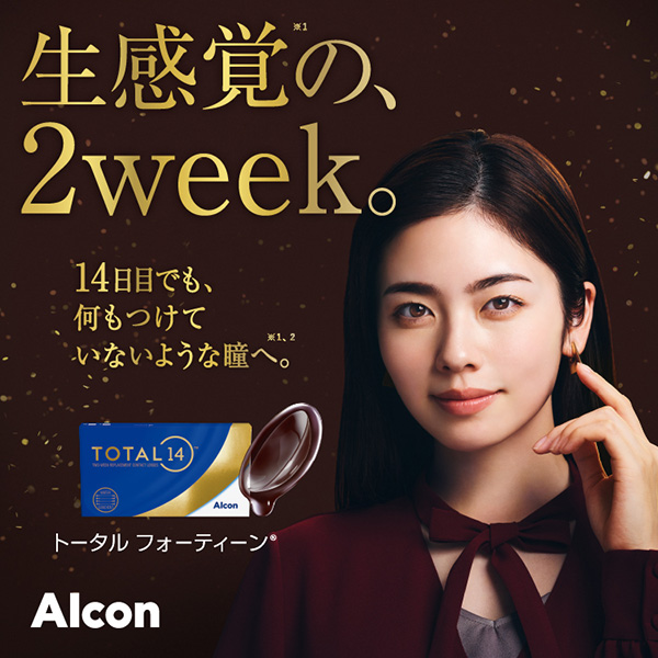 コンタクトレンズ 2WEEK トータル14 6枚×6箱 送料無料 2週間使い捨て_2