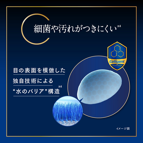 コンタクトレンズ 2WEEK トータル14 6枚×6箱 送料無料 2週間使い捨て_6