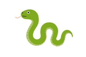 ヘビ