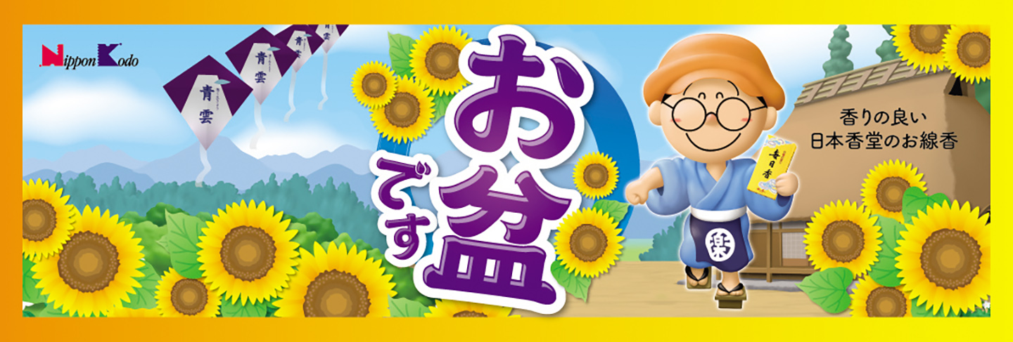 姫路流通センター - Yahoo!ショッピング
