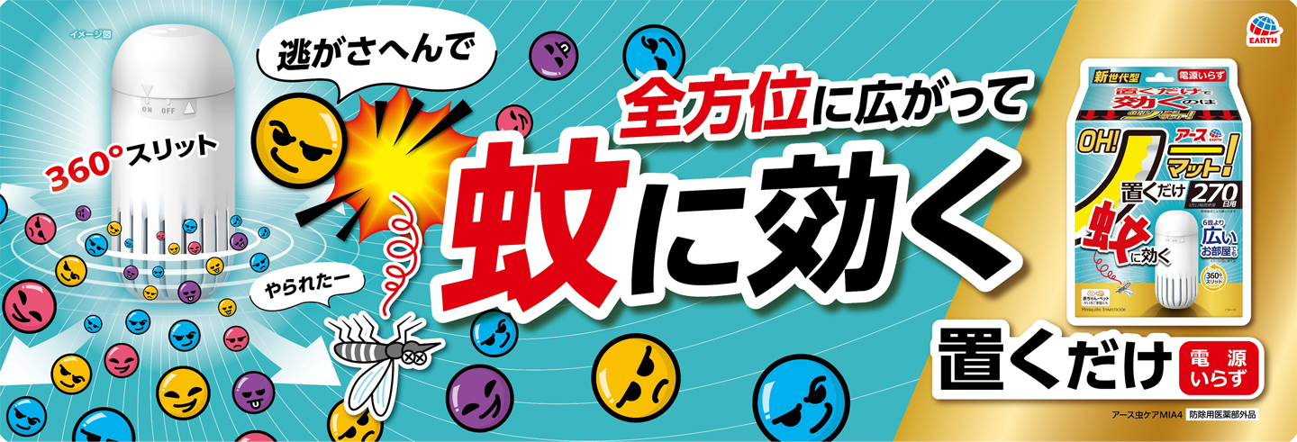 姫路流通センター - Yahoo!ショッピング