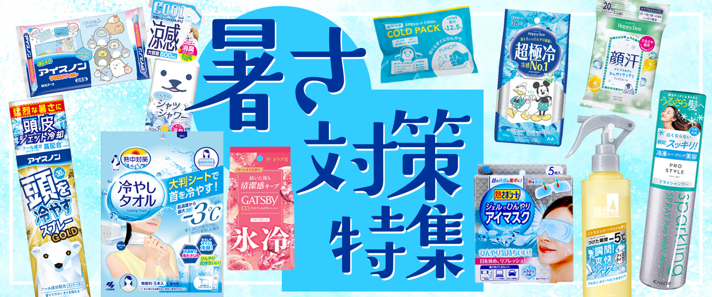 姫路流通センター - Yahoo!ショッピング