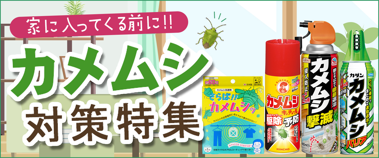 【大特価｜送料込】★現品のみ★姫路市④_在庫1点 姫路流通センター - Yahoo!ショッピング