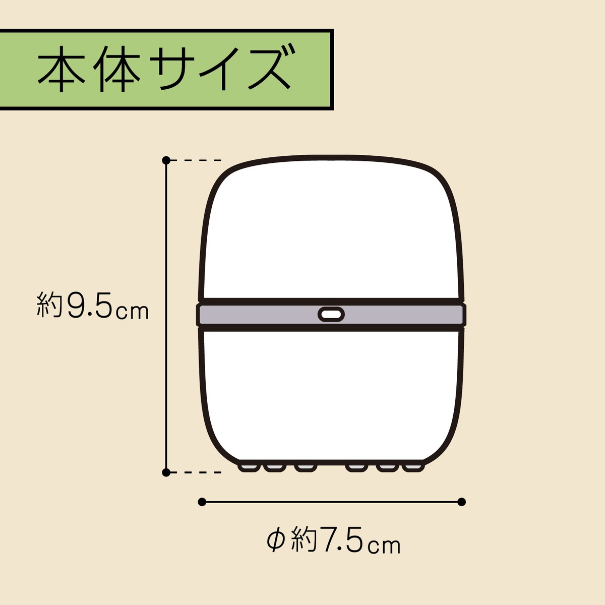 アース製薬 マモルーム ゴキブリ用 取替えボトル 2ヵ月用 45ml