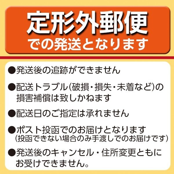 アース製薬 アースノーマット マイルド 68枚/4901080152114 :101-t001