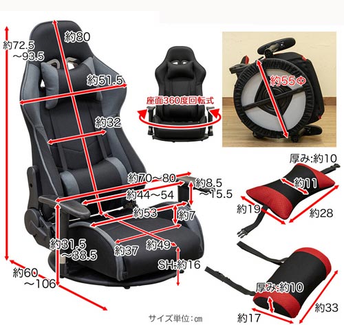 ゲーミング座椅子 パソコンチェア 背もたれ リクライニングチェア