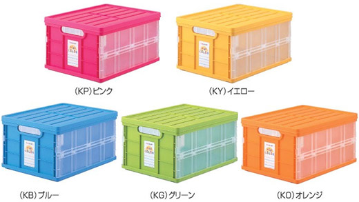 カラフル 折りたたみ コンテナ フタ付き (よりどり3個セット