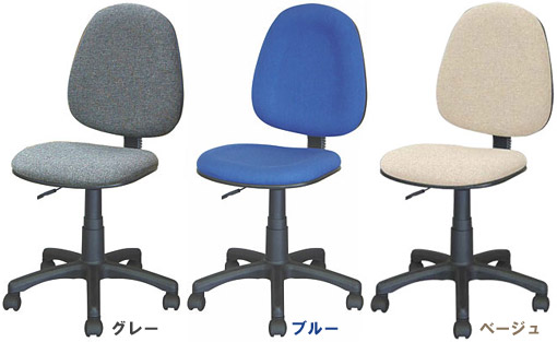 チェア ハイバック 背もたれ オフィスチェア ワークチェア ガス 