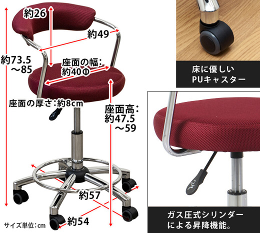 スツール メッシュ キャスター 付き 回転チェア 白 黒 ブルー グレー