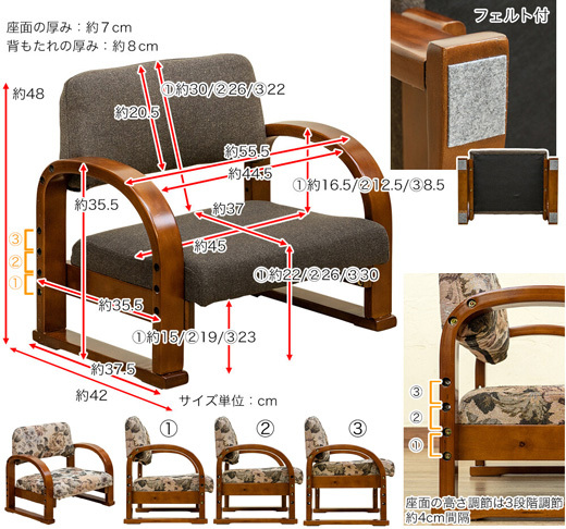 折り畳み座椅子　木製座椅子　3脚セット　天然木　布張り　昭和レトロ 楽天市場】【全品P5倍&限定クーポン】 座椅子 肘付き 背もたれ
