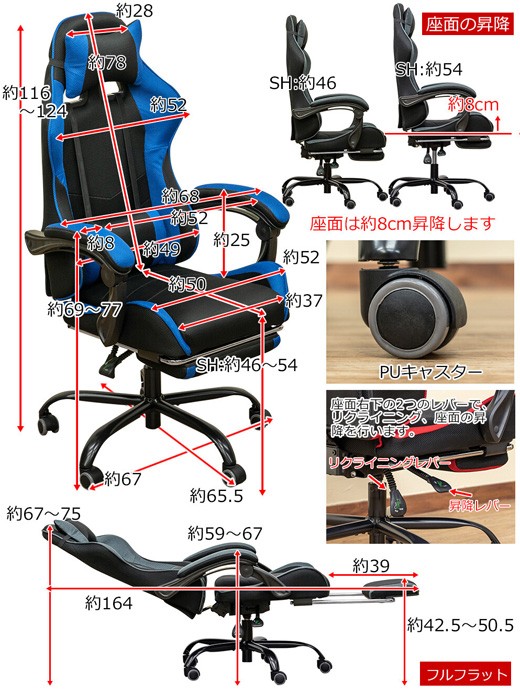 ゲーミングチェア メッシュ フルフラット チェア ハイバック おしゃれ 