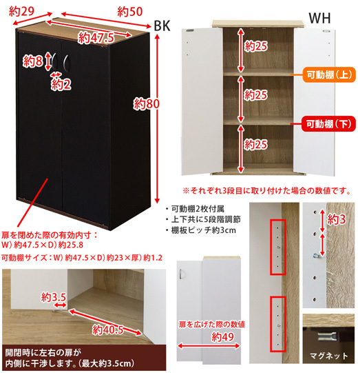 扉付き 収納 ラック キャビネット 3段 ブラウン 木製 両開き