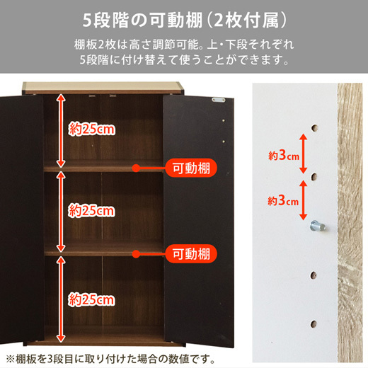 扉付き 収納 ラック キャビネット 3段 ブラウン 木製 両開き