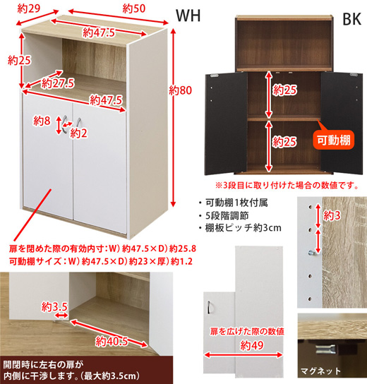 木製 キャビネット 棚付き 2扉 両開き オープンシェルフ ラック 収納
