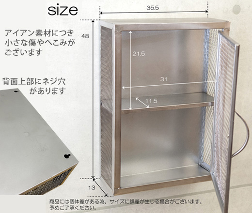 メタル コレクション ラック 収納 棚 ディスプレイ ヴィンテージ