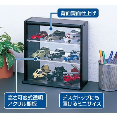 コレクションケース ミニ 3段 デスクトップ 木製 飾り棚 幅25cm
