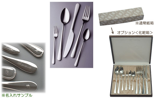 新品・カトラリーセット カトラリーセット麦わら入タイプミニ（3点）｜ノベルティ・物販・記念