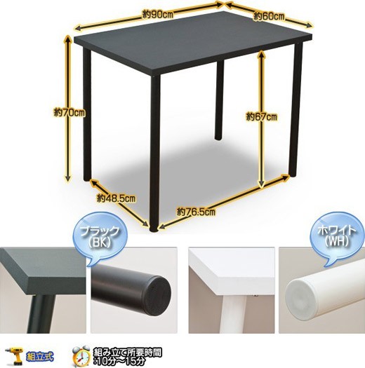 desk119.jpg