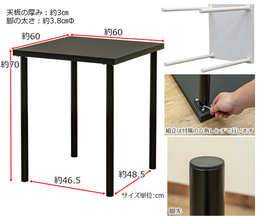 デスク 60×60cm ワークデスク 正方形 北欧 テーブル サイドテーブル 机