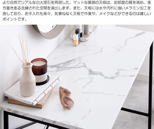 デスク W90 大理石柄 テーブル スチール脚 スリム シンプルモダン