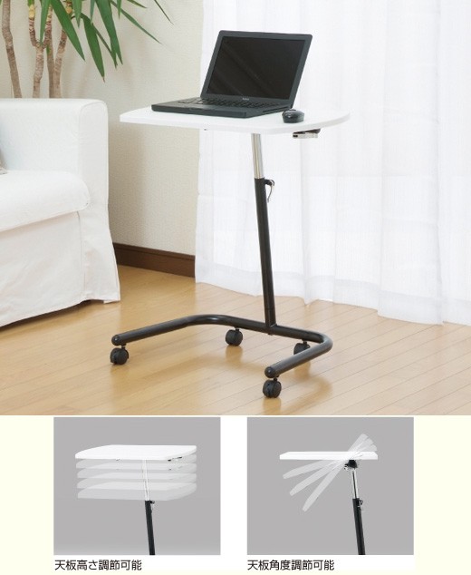 ノートPCデスク キャスター 昇降式 テーブル 可動式 コンパクト サイド