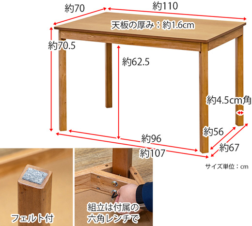 ダイニングテーブル 110cm 70cm マホガニー ブラウン ナチュラル