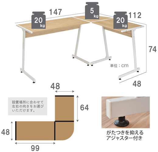 L字型 L型 デスク パソコンデスク 作業台 学習机 リビング ナチュラル