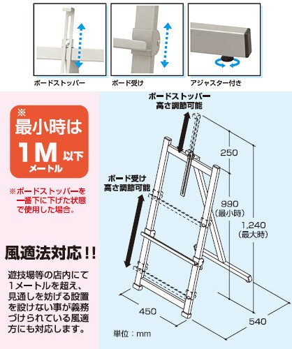 スチールイーゼルと大型木製ブラックボードセット メニューボード