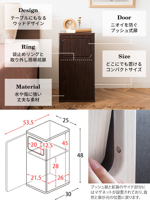 ゴミ箱 木製 20L ふた有りごみ箱 チェスト おしゃれ カウンター