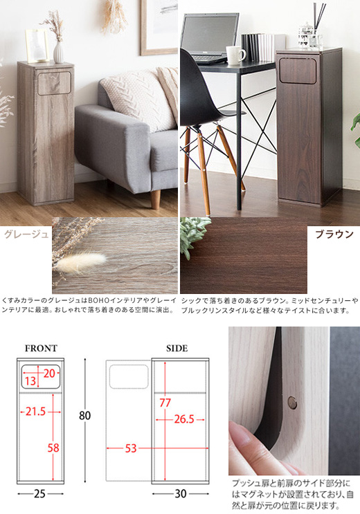 ゴミ箱 木製 45L ふた有りごみ箱 チェスト おしゃれ カウンター