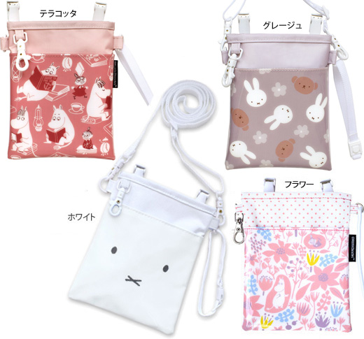 MOOMIN（ムーミン） ペンポーチ 3WAY ソフト ポケット ミニ ポーチ