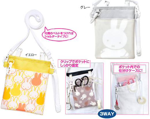 MOOMIN（ムーミン） ペンポーチ 3WAY ソフト ポケット ミニ ポーチ