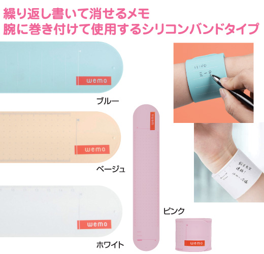 Amazon.co.jp: ウェアラブルメモ メモ帳 3色 3個入り 手首 メモ