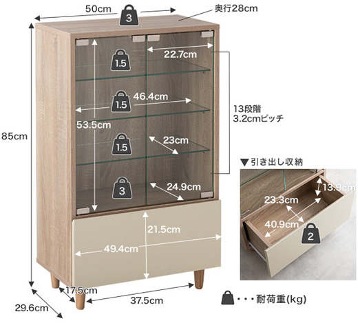コレクションボックス 引出し付き ディスプレイラック キャビネット