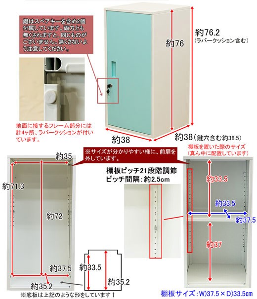 スチール 収納ボックス 棚 鍵付き 2段 ロッカー タンス 貴重品 収納