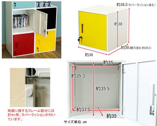 鍵付き ロッカー スチール 収納ボックス 棚 カギ付き タンス 貴重品